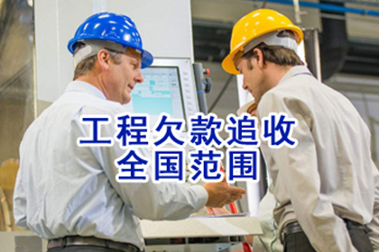 鹤峰讨债公司